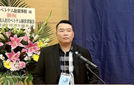 Ho Chi Minh City moves to harness OV resources